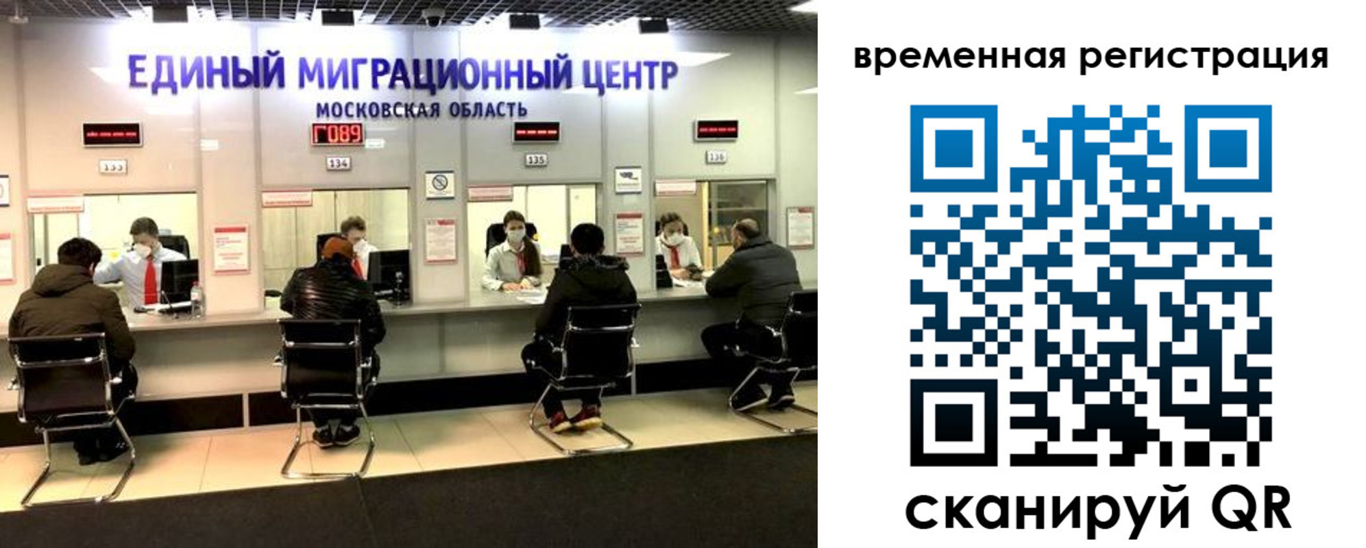 купить прописку в Самарской области