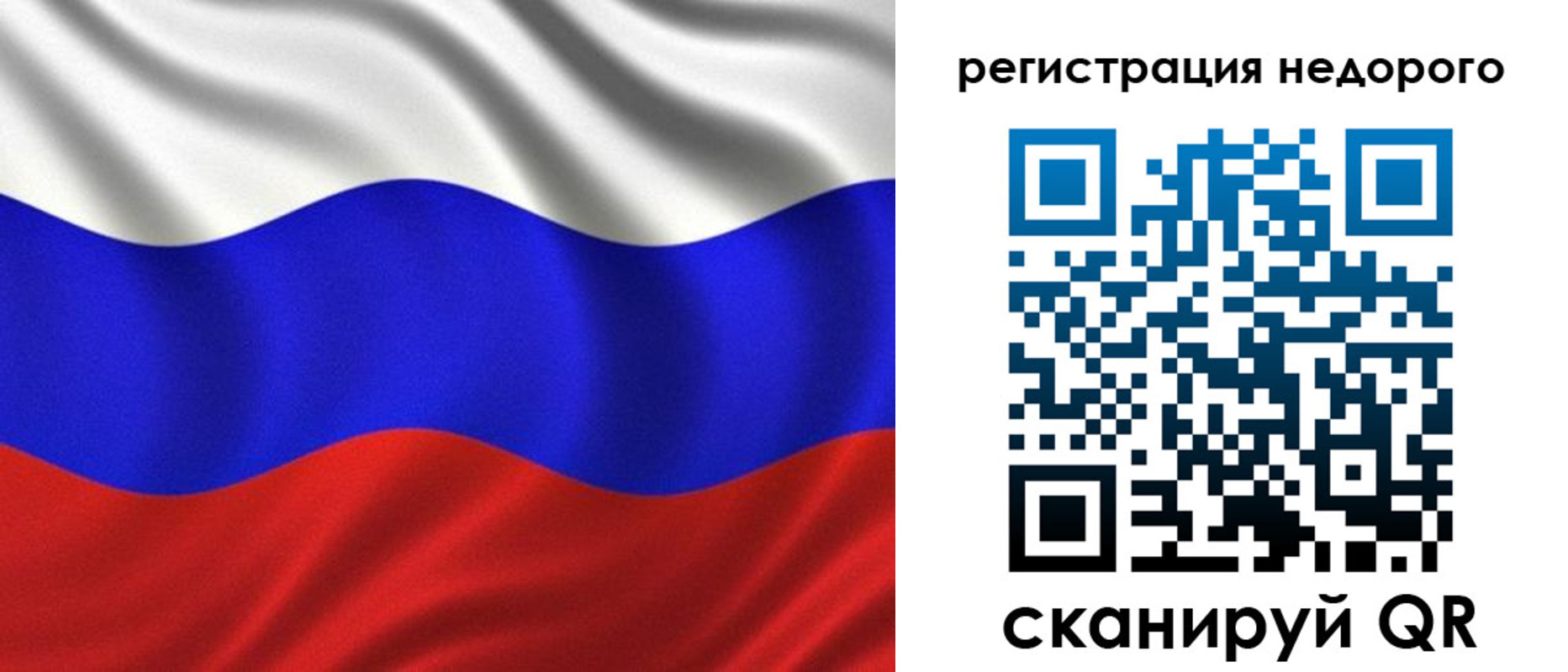 временная регистрация поиск в Самарской области