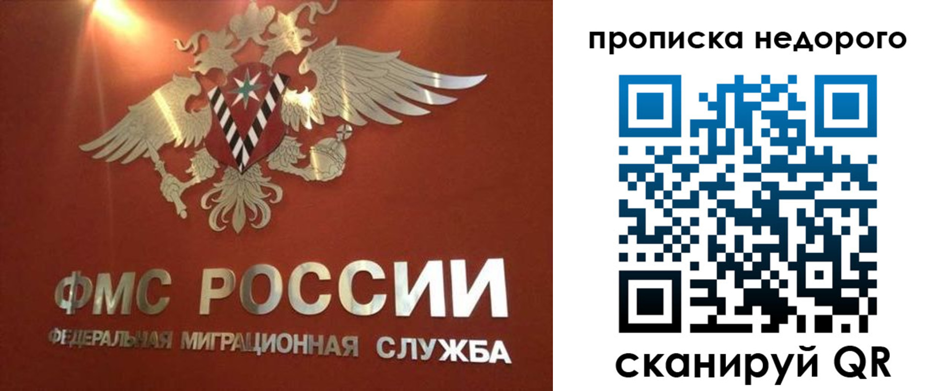прописка для военкомата в Самарской области
