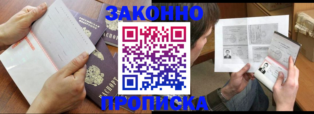 регистрация в Самарской области